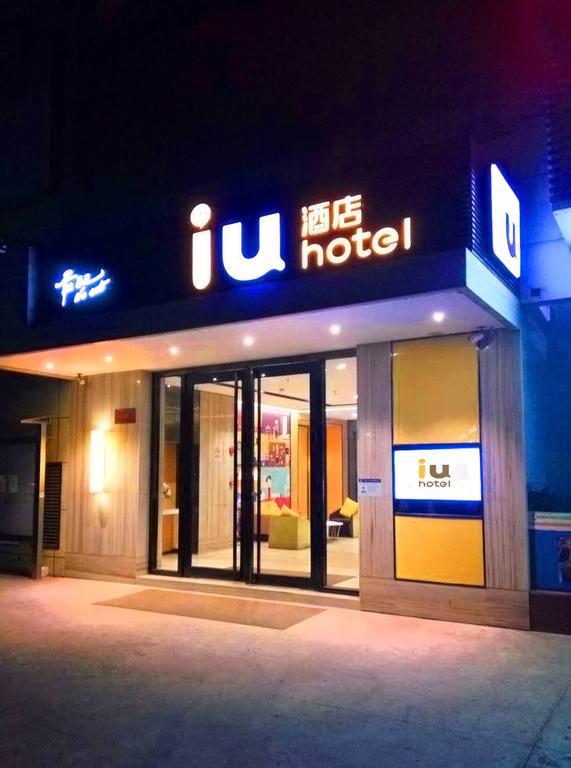 Iu Hotel Chongzhou Qinhe Square Экстерьер фото